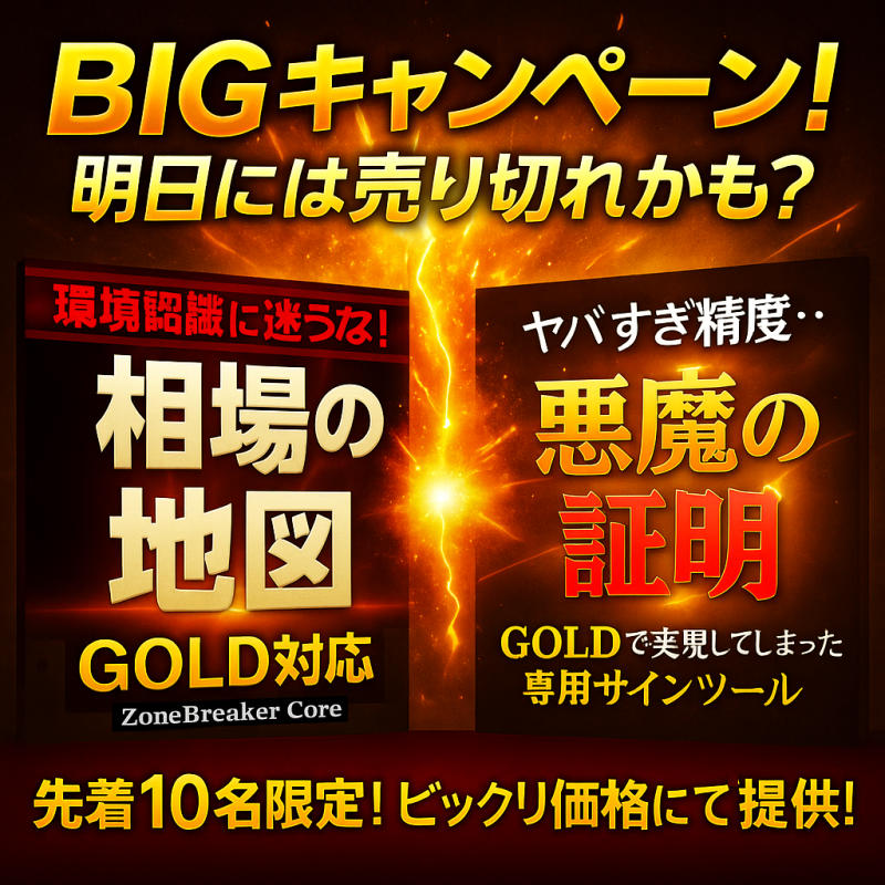 RiskSwitch SLTP操作デモ
