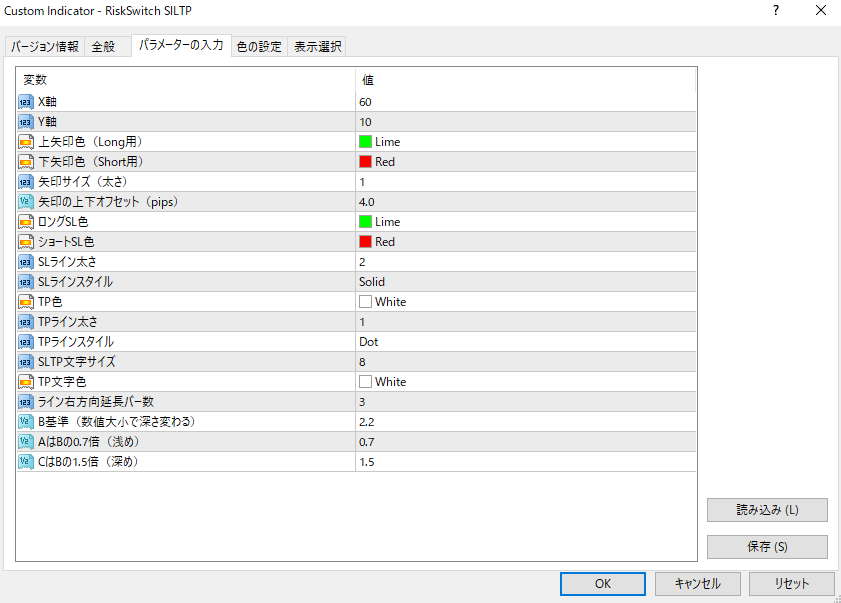 パラメータ設定