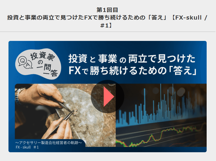 k1 【第一回インタビュー公開】私が“安定して勝てるようになった理由”