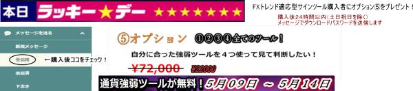 lukyi2-600x133 lukyi2