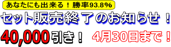 setend-1-600x168 setend