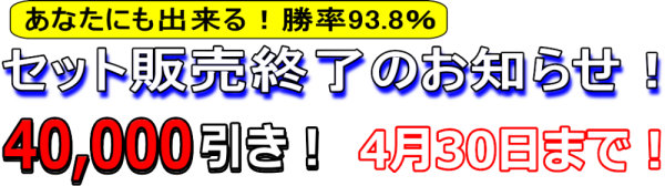 setend1-600x168 setend1