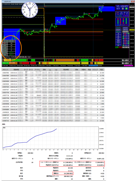 soneki-1-447x600 soneki
