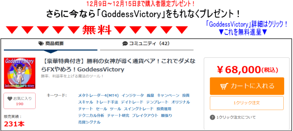 12goddess-600x270 12goddess