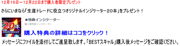 20gift-600x154 20gift