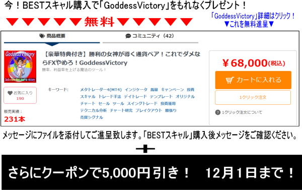 500goddess-600x377 500goddess