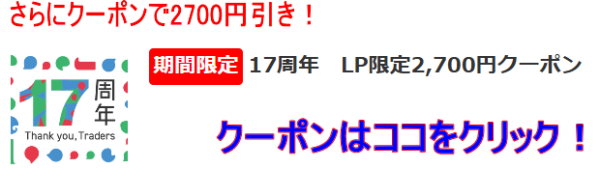 cu2700-600x169 cu2700