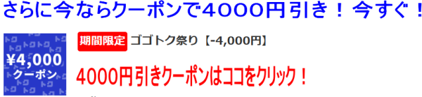 cu4000-600x139 cu4000