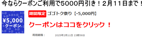 cu5000-600x162 cu5000