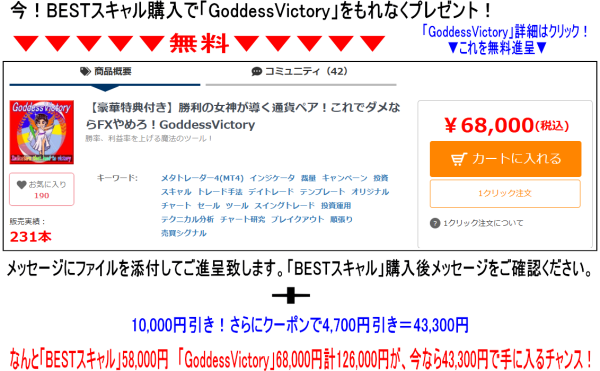 goddessgift-600x371 goddessgift