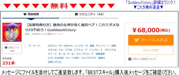 pgogo2-600x254 pgogo2