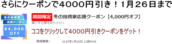 wkupon-600x155 wkupon