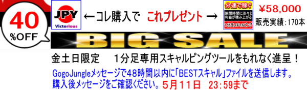 big40p-600x177 big40p