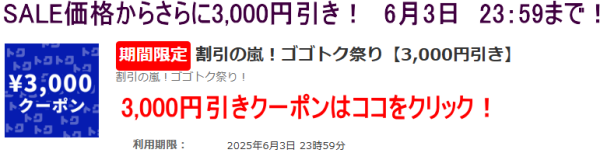 cu3000-600x153 cu3000