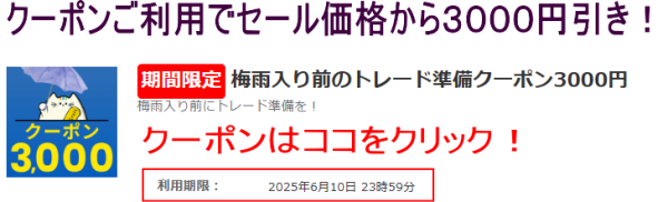 cutuyu-600x182 cutuyu