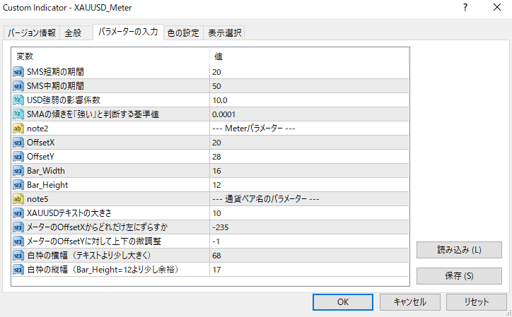gopar ZoneBreaker Core 特典② ゴールド専用環境認識ツールをタダで入手