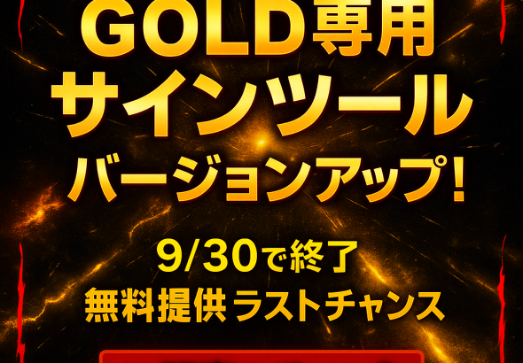 end