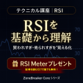 rsi