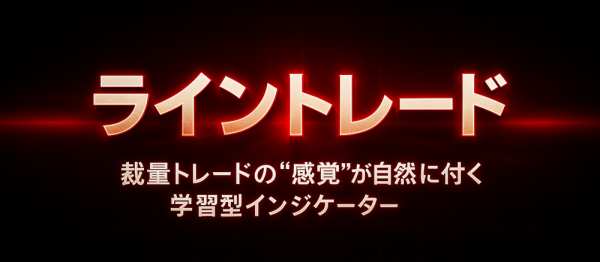 linetop-600x262 linetop